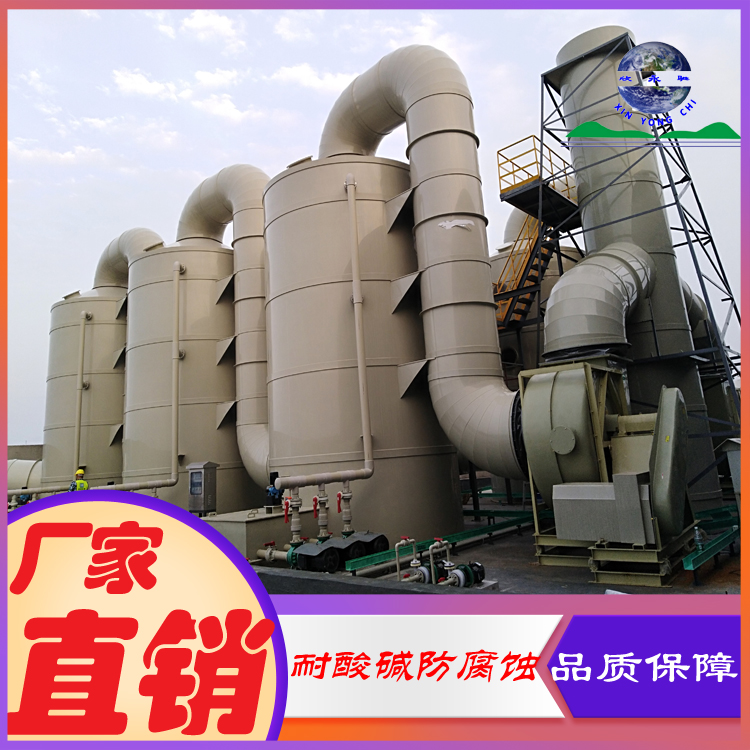 酸堿廢氣系統1-4.jpg